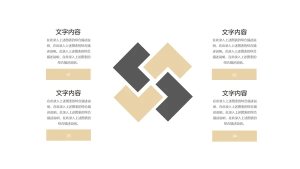 灰色几何风简约职场营销策划方案PPT模板