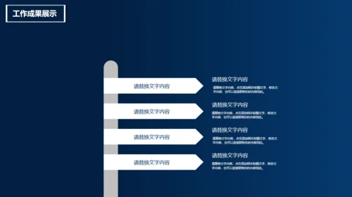 不负过去不惧未来红蓝PK对抗通用PPT模板