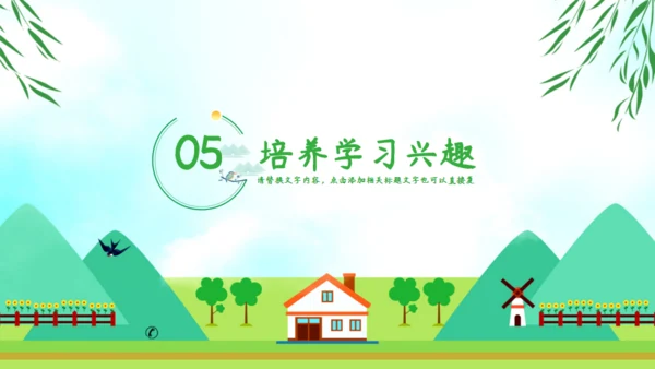 清新绿色春天教育说课教师课件通用PPT模板