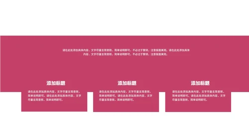 商务风几何渐变运营年中工作报告PPT模板