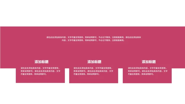 商务风几何渐变运营年中工作报告PPT模板