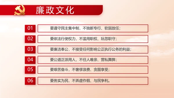 红色大气办好合作社带动乡村振兴PPT动态模板