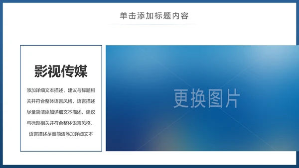 水彩清新音乐艺术钢琴吉他乐器演奏培训教学PPT