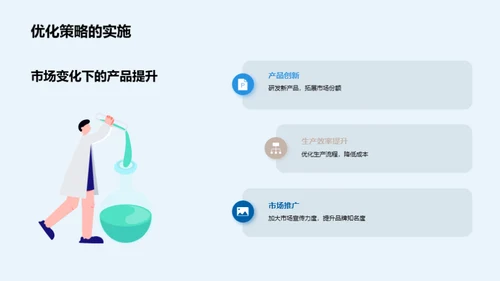 家居产业的新篇章