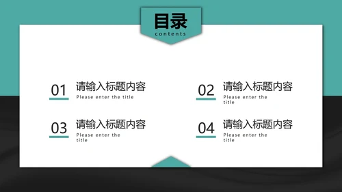 简约经典商务工作汇报PPT模板
