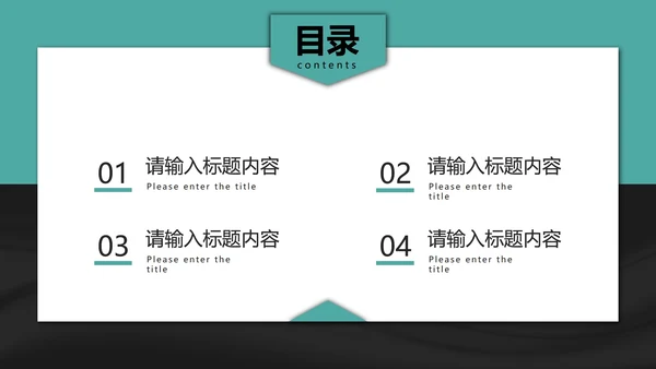 简约经典商务工作汇报PPT模板