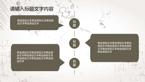 创意手绘亲密猫咪ppt动态模板
