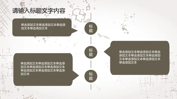 创意手绘亲密猫咪ppt动态模板