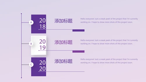 紫色音乐教学设计通用PPT动态模板