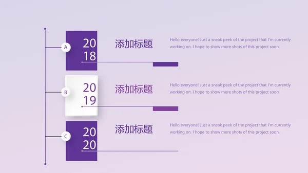 紫色音乐教学设计通用PPT动态模板