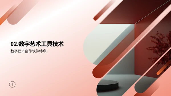 3D风其他行业教育活动PPT模板