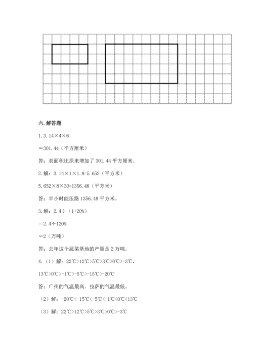 北师大版六年级下册数学期末测试卷（夺分金卷）.docx