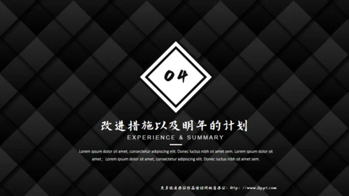 黑色质感方格通用PPT模板