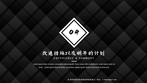黑色质感方格通用PPT模板