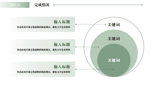 白马千里马励志风工作总结通用PPT模板