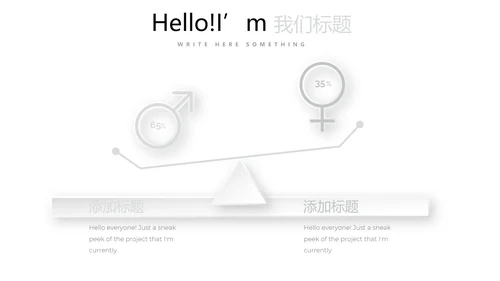 红色简约时尚室内设计装饰公司宣传动态PPT模板
