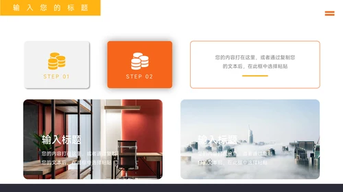 黄色高级杂志风品牌营销策划PPT模板