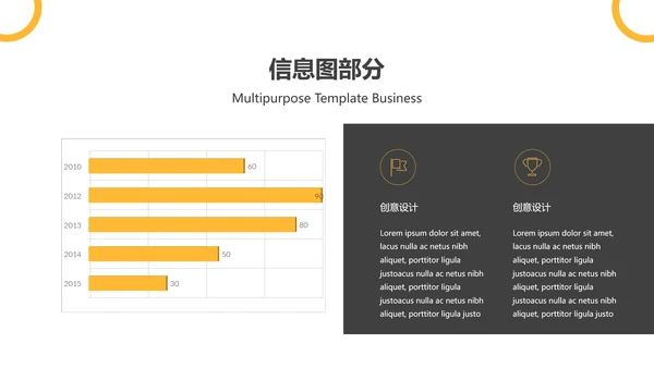 欧美风抽象创意版式公司简介商务PPT模板