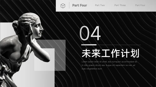 黑色艺术个性影视传媒汇报PPT模板