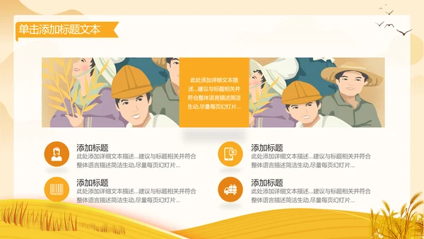 致敬最美劳动者总工会庆祝五一劳动节动态PPT