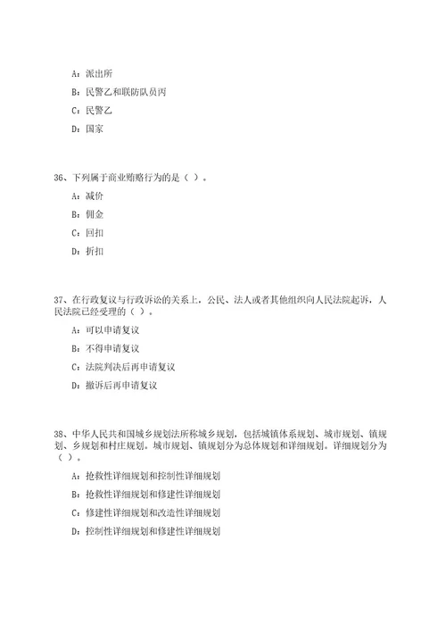 2023年05月福建厦门大学嘉庚学院图书馆馆员公开招聘1人笔试历年难易错点考题荟萃附带答案详解0