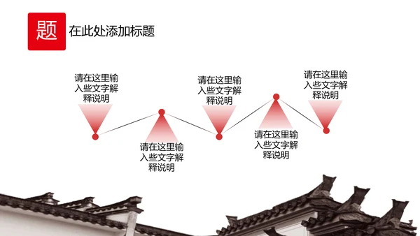 酒文化金樽古代酒杯白酒文化通用PPT模板