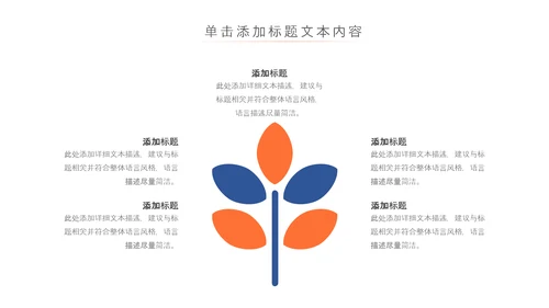 网络在线教育学习直播停课不停学教学PPT
