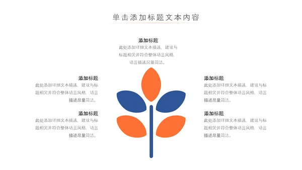 网络在线教育学习直播停课不停学教学PPT