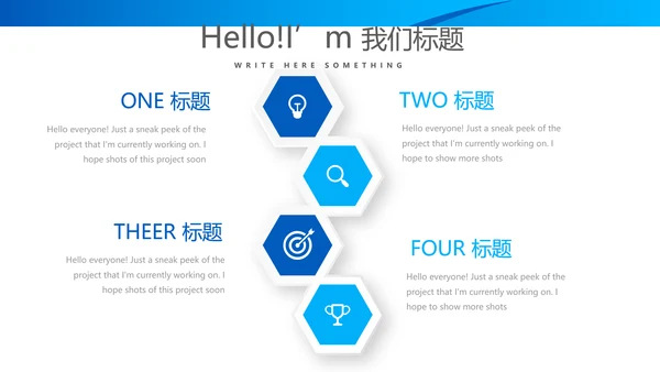 人力资源总监述职工作总结商务通用PPT动态模板