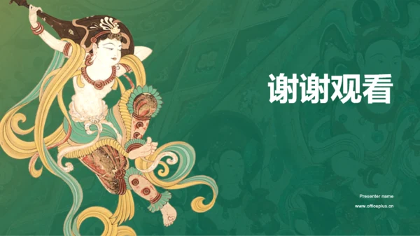 绿色国风中国传统配色深绿介绍PPT模板