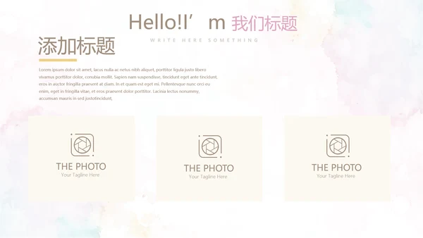 炫彩时尚微立体述职报告工作总结商务通用PPT动态模板