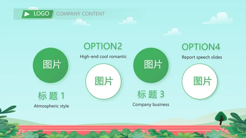 全民健康跑步体育运动马拉松比赛PPT