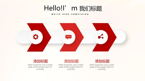 大气喜庆企业战略合作签约仪式PPT模板