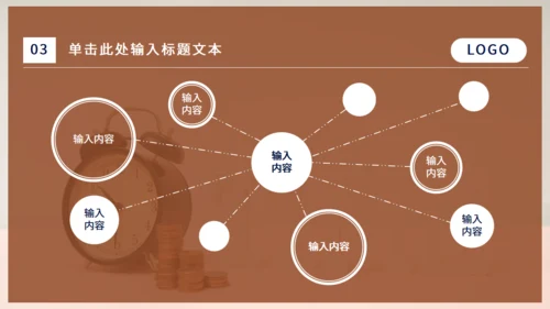 时间就是金钱通用PPT模板