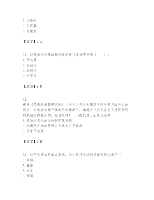 2024年一级建造师之一建民航机场工程实务题库及答案【各地真题】.docx