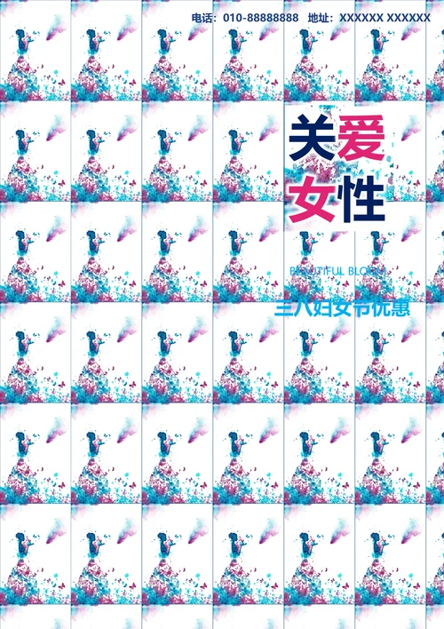 女性女人少女三八妇女节美容美发