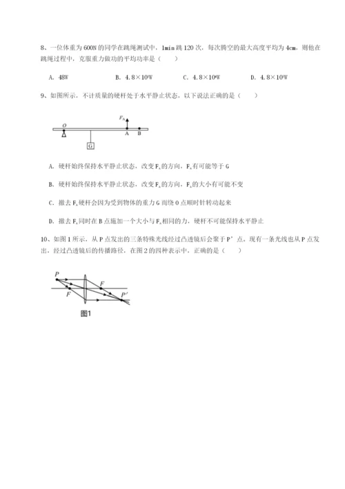 专题对点练习福建惠安惠南中学物理八年级下册期末考试章节测试试题（详解版）.docx