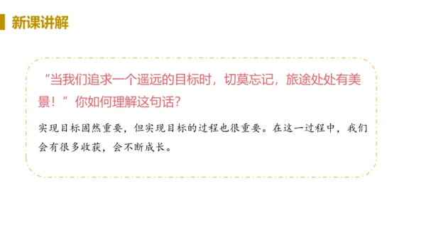 第一框  回望成长