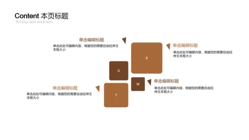 开场视频片头传统手工饺子动画ppt模板