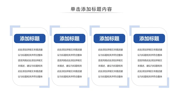 蒙古族风情蒙古民族风格蒙古图腾PPT模板
