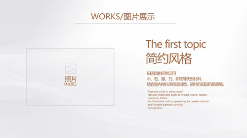 公司品牌策划方案工作总结动态PPT