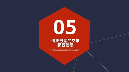 蓝色几何风职场项目进度述职报告PPT模板