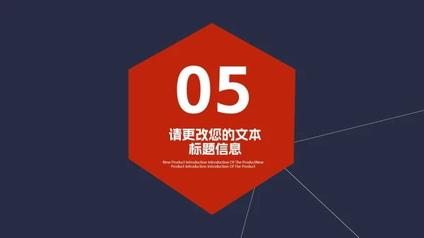 蓝色几何风职场项目进度述职报告PPT模板