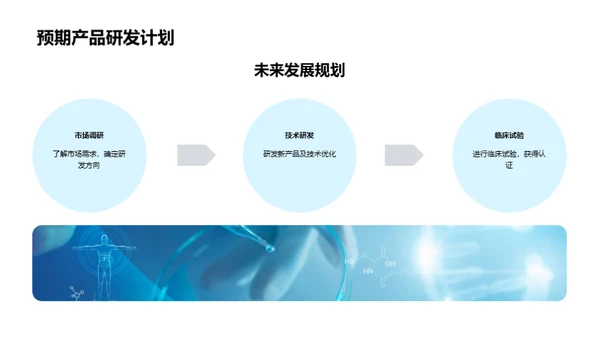 深海疗法：生物医疗新视界