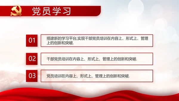 深刻领会党百年奋斗的历史经验动态PPT模板