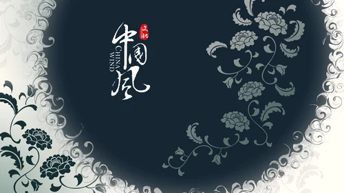 创意精美古香古色中国风ppt动态模板