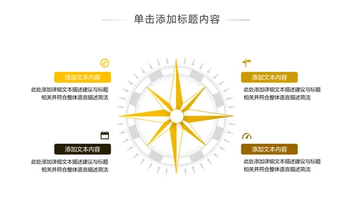 欧美风海南三亚旅游旅行社宣传PPT模板