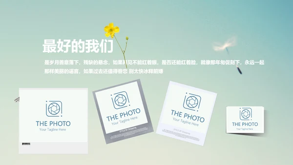 唯美蒲公英致青春毕业纪念册动态PPT模板