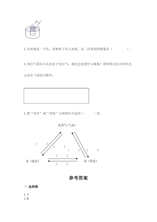 教科版三年级上册科学期末测试卷及答案参考.docx