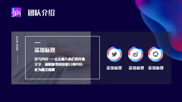 渐变企业培训团队管理通用PPT模板